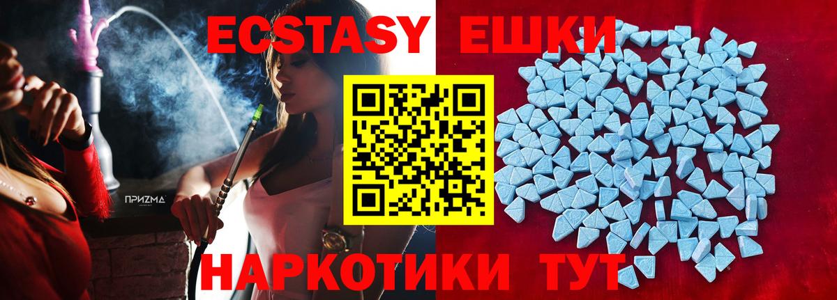 ЭКСТАЗИ Дубай Туапсе