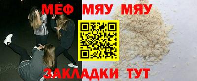 стаф Обнинск
