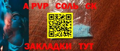прущие крисы Партизанск