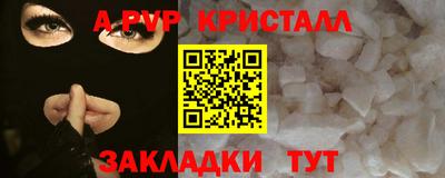 стаф Обнинск