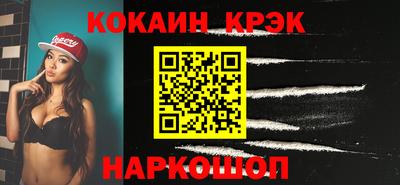 стаф Обнинск