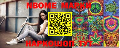 амф Обь