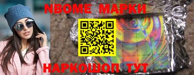 скорость Нягань