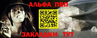 амф Обь