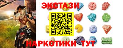 амф Обь