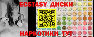 стаф Обнинск