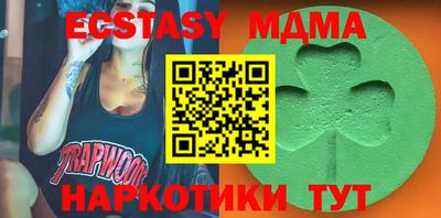стаф Обнинск