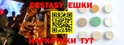 амф Обь