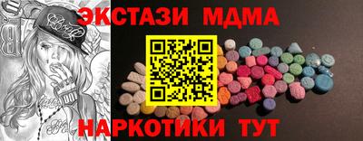 скорость Нягань