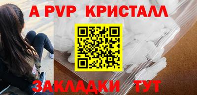 стаф Обнинск