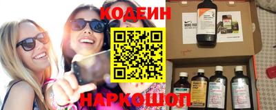амф Обь
