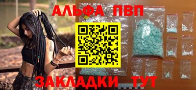 стаф Обнинск