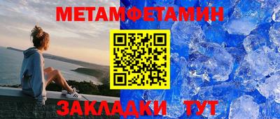 амф Обь