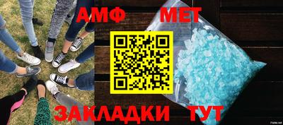 стаф Обнинск