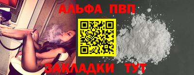 амф Обь