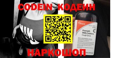 амф Обь