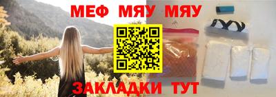 стаф Обнинск
