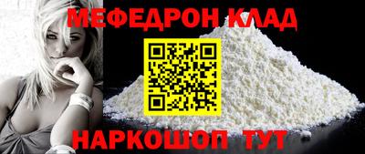 амф Обь