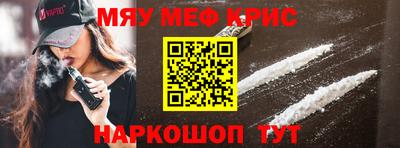 стаф Обнинск
