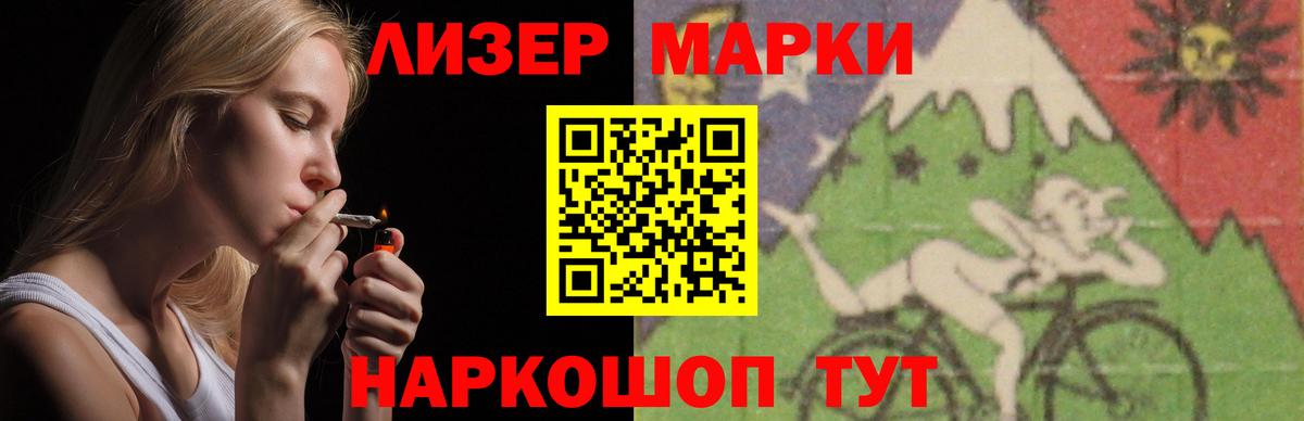 ЛСД экстази кислота  LSD-25 экстази  Туапсе    ссылки  Вход с VPN 
